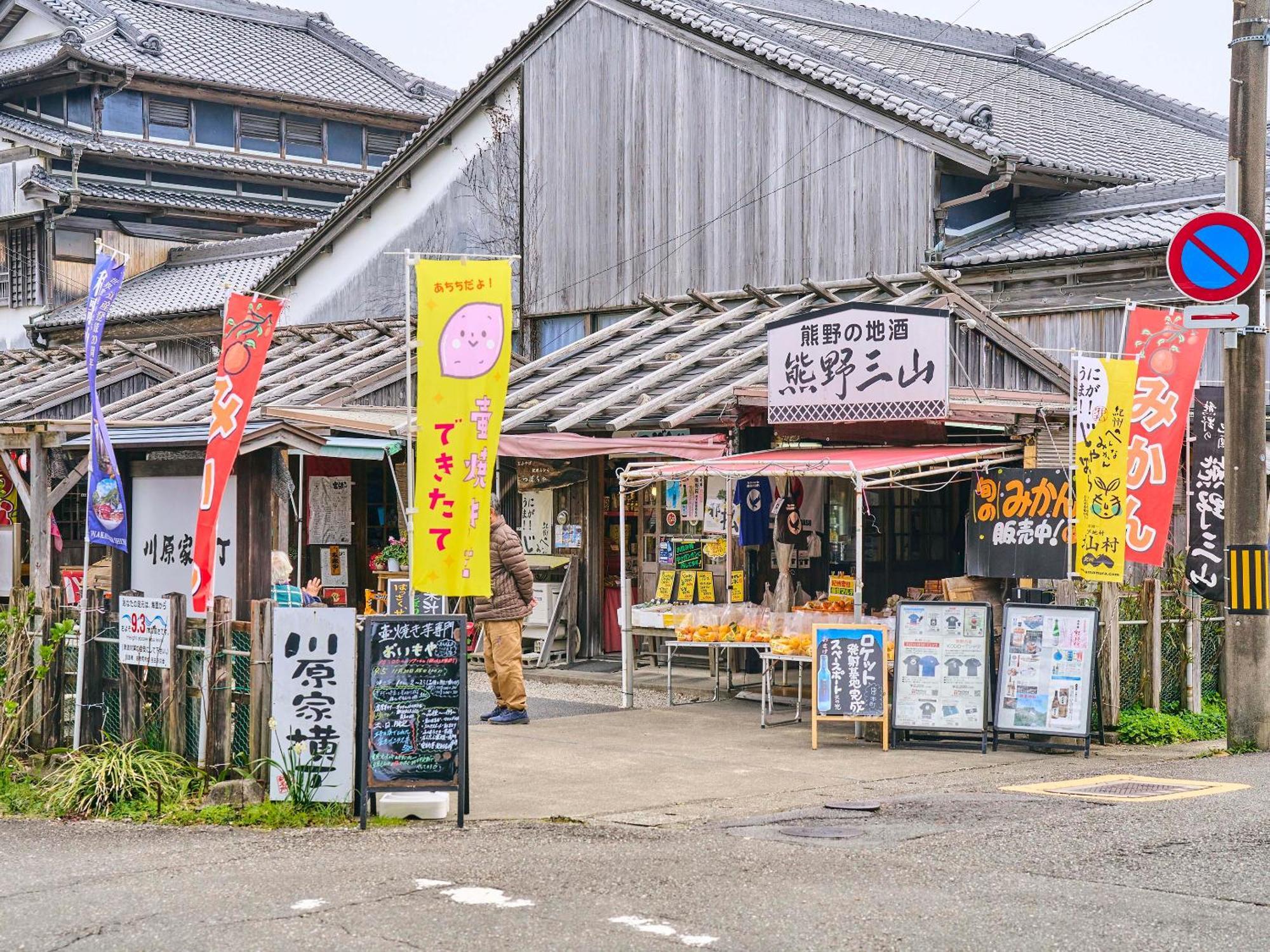 Kokoyui Guesthouse Shingu Bagian luar foto