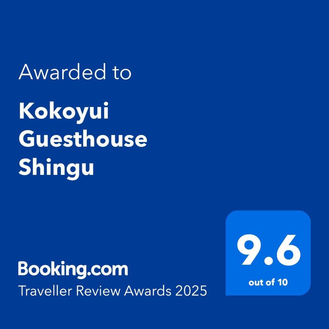 Kokoyui Guesthouse Shingu Bagian luar foto